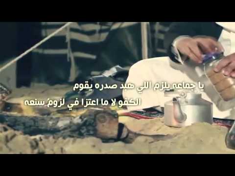 شيلة الحضاره كلمات عبدالرحمن بن بديع اداء نايف بن مسفر