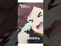 お師様のばかっ! リゼロ 4期 74話【アニメ切り抜き部】 #シャウラ #リゼロ4期