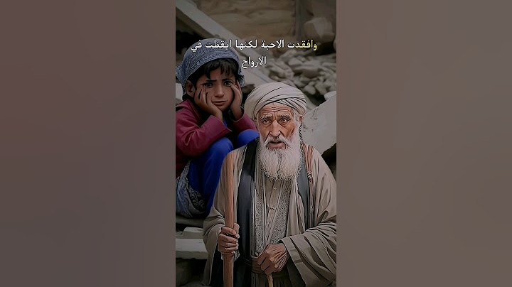 اللهم انا لا نسألك رد القضاء ولكن نسألك اللطف فيه #مقاطع_دينية #مواعظ #reels #tiktok