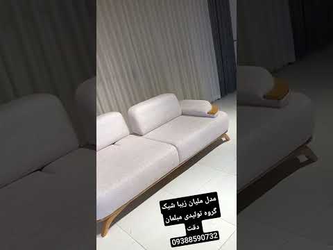  گنبد کرمانشاه کرمان فارس اصفهان یزد ساری مبل مبلمان شیرازگردی مدرن شیک آشپزی ریک