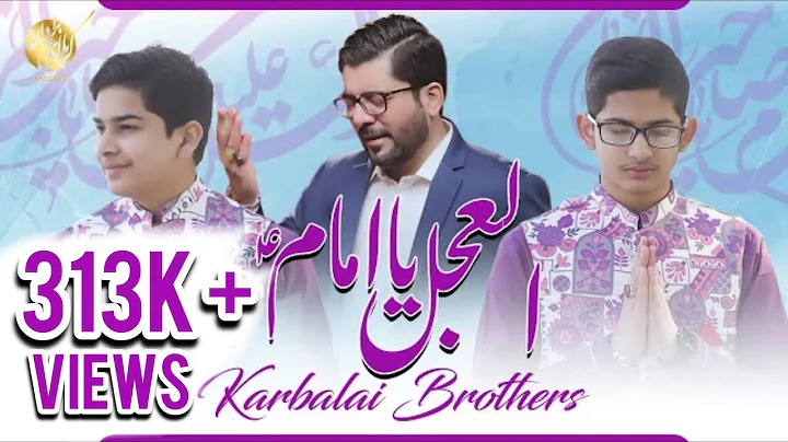 15 Shaban Manqabat 2021 - Aye Mere Imam - Karbalai...