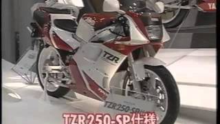 Tokyo Motor Show 1989