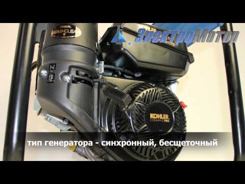 Sdmo perform 4500 генератор бензиновый Sdmo perform 4500 генератор бензиновый