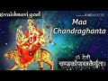 Navratri/chandraghanta mantra/WhatsApp status by-vaishnavi Whatsapp Status Video Download Free