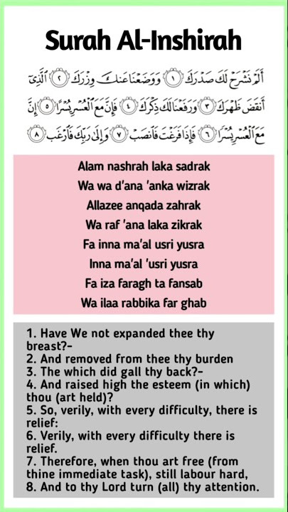 Quran: 94. Surah Ash-Sharh/ Surah Al-Inshirah (The Relief/ Comfort): Arabic and English translation