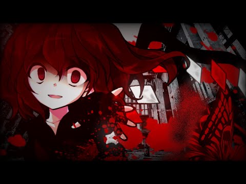 【東方改変PV】女の子が悪い男を好きになる理由