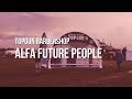 TOPGUN Barbershop | Alfa Future People 2017