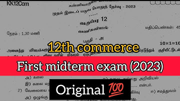 12th Commerce first midterm exam original question paper 2023