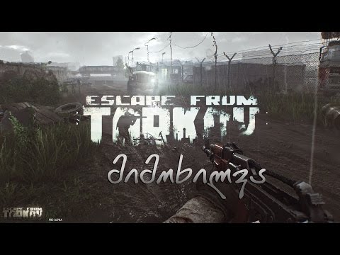 ახალი ეპიკური Survival თამაში,Escape From Tarkov