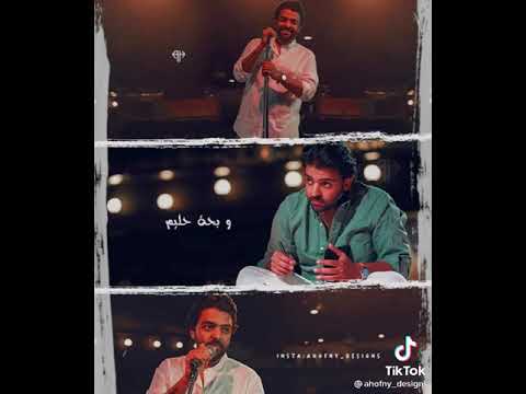 حالات واتس عمرو حسن ليها مكانه مخليه قلبي يسلك دروبها