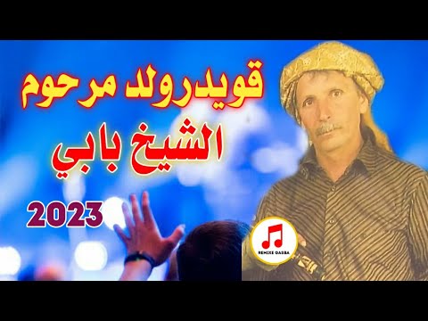       2023