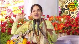 मन को सुकून देने वाला भजन सीताराम सीताराम कहिये ~ Jaya Kishori ji Bhajan ~ Bhajan Vandana