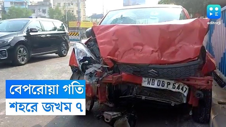 Road Accident in Kolkata: চিংড়িহাটায় বেপরোয়া গাড়ির ধাক্কা, আহত ৭, আটক গাড়ির চালক