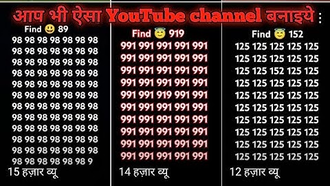 maths#brainteaser#lottery #brainchallenge#mathematics#brainsolution#brainteasing #duet