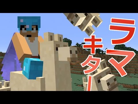 カズクラ 砂漠冒険でハプニング マイクラ実況 Part605 Youtube