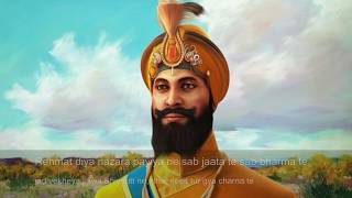 Dhan Jigra Kalgiyaan Wale Da Lyrics | KaM Lohgarh ft. Gurjit Singh Talle & Joban Singh chords