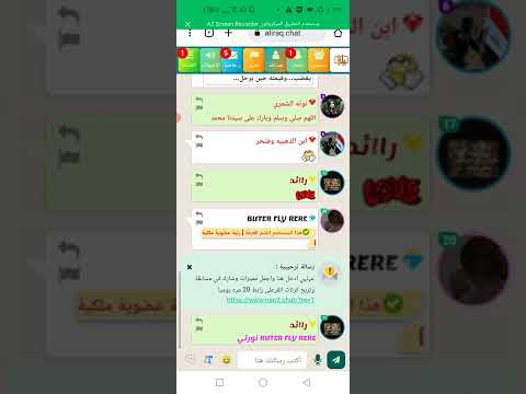 شات تاج الحب دردشة تاج الحب شات تاج عراقنا دردشة تاج عراقنا شات تاج العرب دردشة تاج العرب