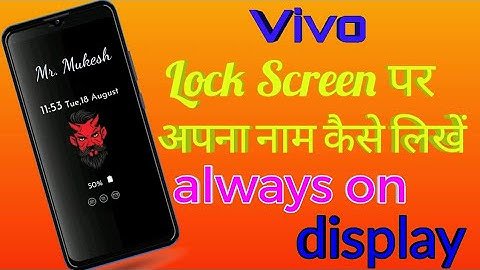 Vivo Lock Screen Par Apna Name Kaise Likhe || How To Always On Display Vivo Mobile | Tech Boy Mukesh
