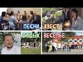 Три юбилея в одном видео! НЕЗАБЫВАЕМЫЕ ЭМОЦИИ!!!