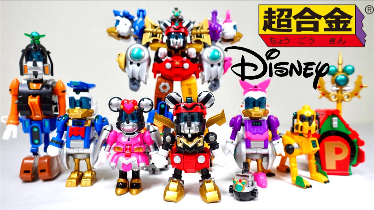 Disney Chogokin King Robo Mickey Friends Wotafa S Review Youtube