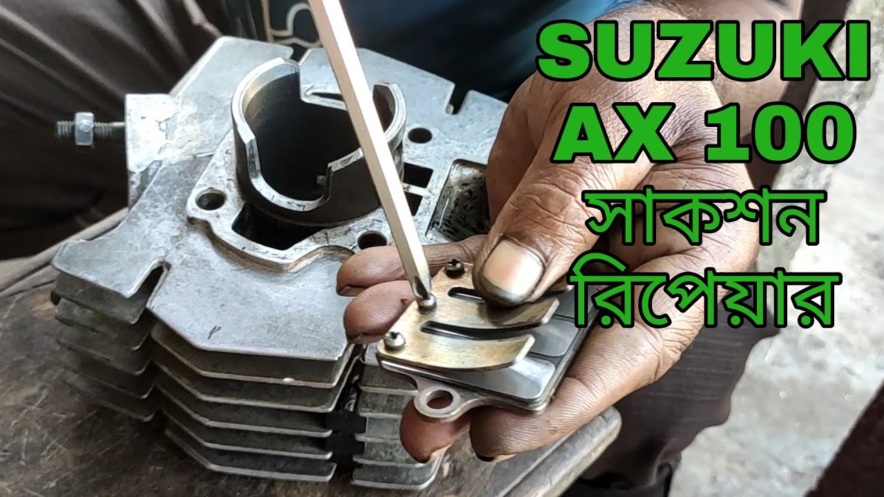 Suzuki ax100 Suction plate repair - YouTube
