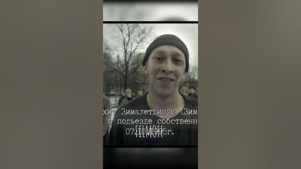 Зима из слова пацана фото