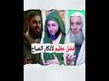 اجعل هذا الذكر ملازما لك في يومك لا تنسى متابعة القناة اذكار الصباح اذكار المساء الذكر الإسلام