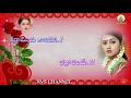 Nee Thala Pai Lyrical Status Video Song || What's App Lyrical Status Video Mp3 Song