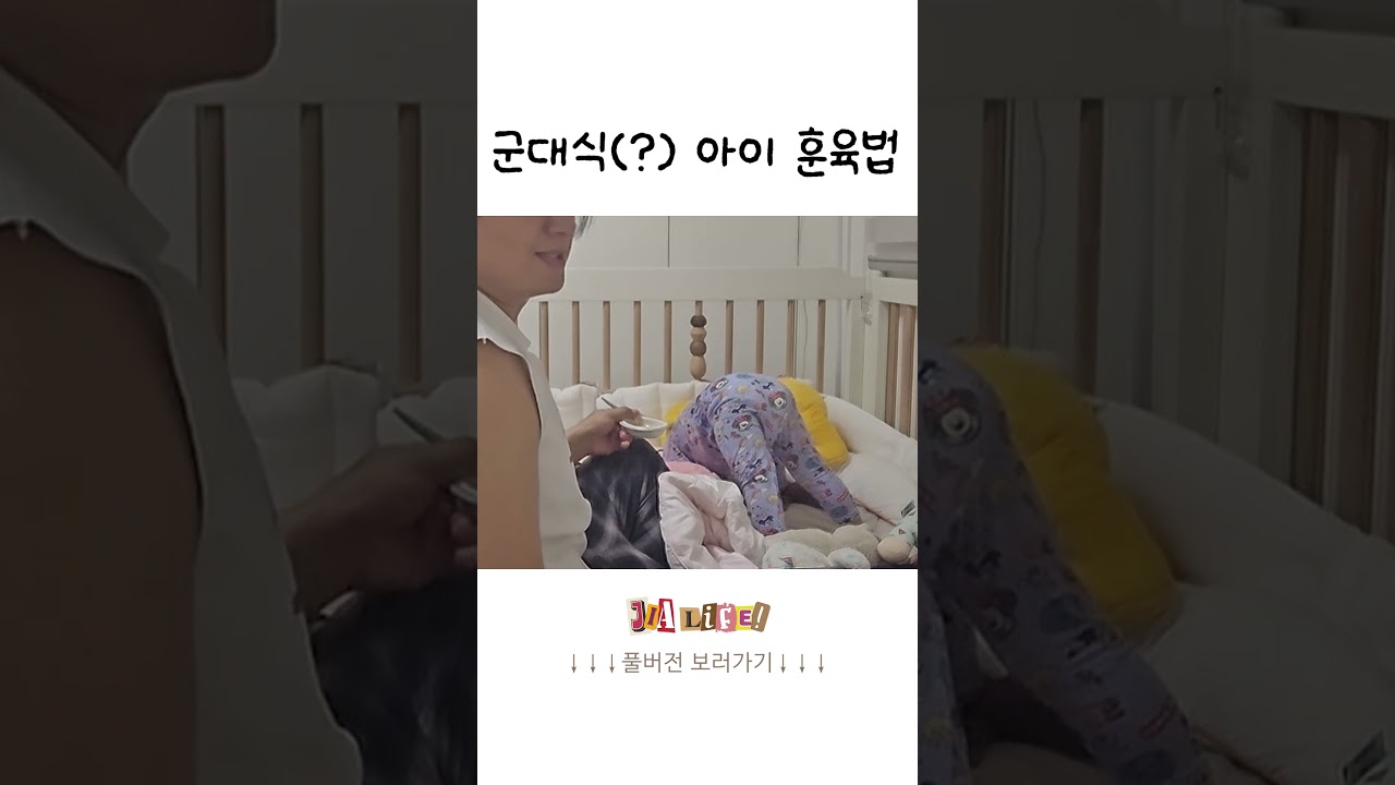 남자가 아기 약 먹일 때 최후의 수단