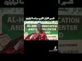 11 يناير 2024 11 يناير 2024