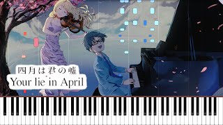 OST Your Lie in April (Shigatsu wa Kimi no Uso) - Hikaru Nara (光るなら) (Short  Version) Sheets by Aldora Davita