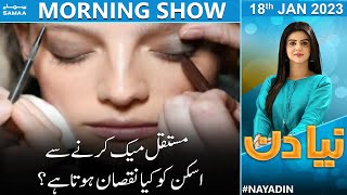 Naya Din Morning Show | SAMAA TV | 18th January 2023