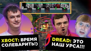 : XBOCT   BOSS SURVIVAL ADVENTURE | XBOCT, DREAD, NS    | DOTA 2