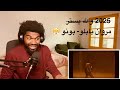    مروان بابلو بونو  لا