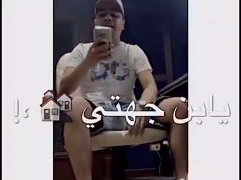 افجر حالة واتس مهرجان احمد موزة 2021 الجديد مش عيب عليك يابن جهتي مهرجان جديد لسه منزلش 2021