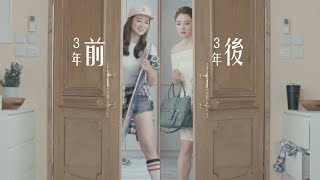 女生3-3不變法則Reenex膠原自生 X 麥美恩 Mayanne