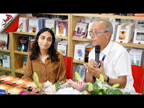 تنتصر لذوي الهمم المغربية عبير عزيم أصغر روائية عربية توقع روايتها شمس بحجم الكف