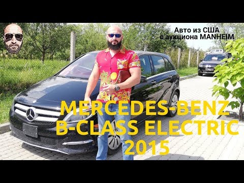 Электро авто из