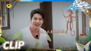 韩东君兑现第1期承诺！就差从真空开始了！《花儿与少年4》Divas Hit the Road S4 EP12丨MangoTV