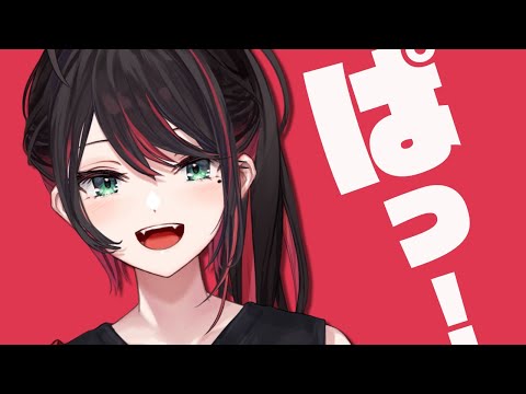 【雑談】おはよ!夏は終わったのだろうか🎐【緋月ゆい/ネオポルテ】 video thumb