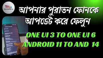 Samsung A30 Custom ROM | One UI 6 | Android 14 | Extra 4GB RAM Boost | Full Installation Guide