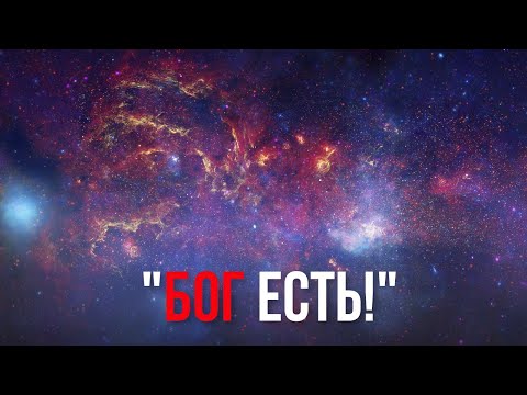 Видео: "Мы наконец видим истинный масштаб Вселенной!" Джеймс Уэбб потрясает мир!