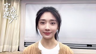 #王影璐 邀您訂閲海棠果YouTube官方賬號,和沈韶光一同穿越永安城,开启一场奇妙浪漫之旅!|【宴遇永安 Yummy Yummy Yummy】| 古裝輕喜劇 | #王影璐 #李昀銳