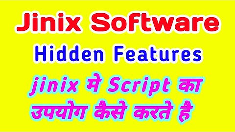 Jinix Software for hidden features | Jinix Script ka use kaise kare | @Bharat pixel led | Dewali