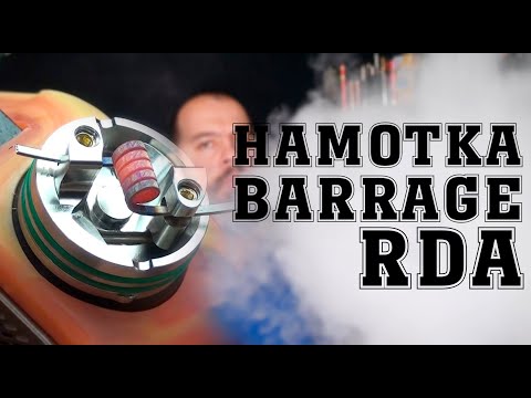 Видео: Намотка дрипки BARRAGE RDA by asMODus x Thesis