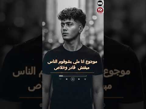 لمه كدابه خدت انا قرارى حمو الطيخا 2025