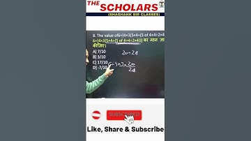 Simplification Trick | Simplification short trick | maths short tricks #shorts #shortvideo #viral