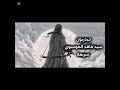 حيدريون سيد فاقد الموسوي ذولة ولدك حيدر حيدريون سيد فاقد الموسوي ذولة ولدك حيدر