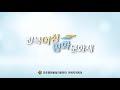 전북여성 평화문화제  &#39;일상의 평화! 소통과 화합으로 지역의 평화를!&#39;