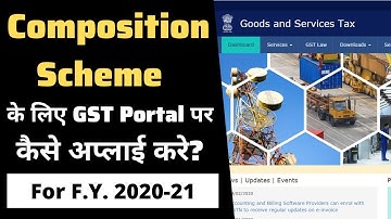 GST Portal पर Composition Scheme कैसे Opt करे? How to Opt for GST Composition Scheme for FY 2020-21?